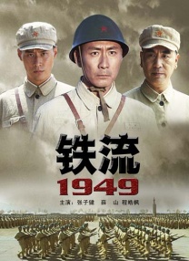 在线国产日韩